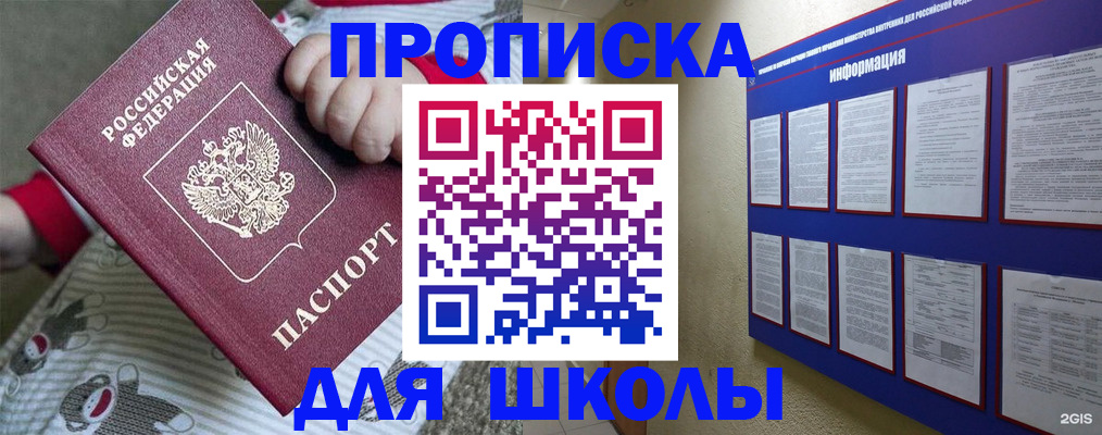 форма 3 в Усть-Лабинске
